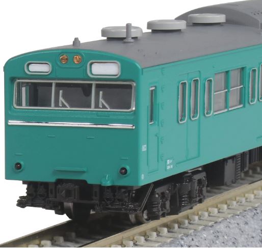 車両