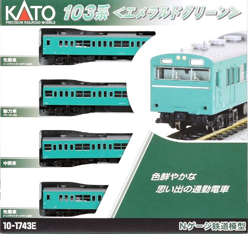 車両