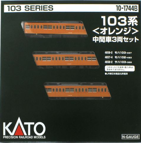 KATO カトー 103系＜オレンジ＞中間車3両セット 10-1744B【Nゲージ