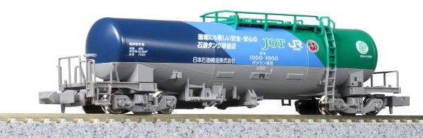 車両