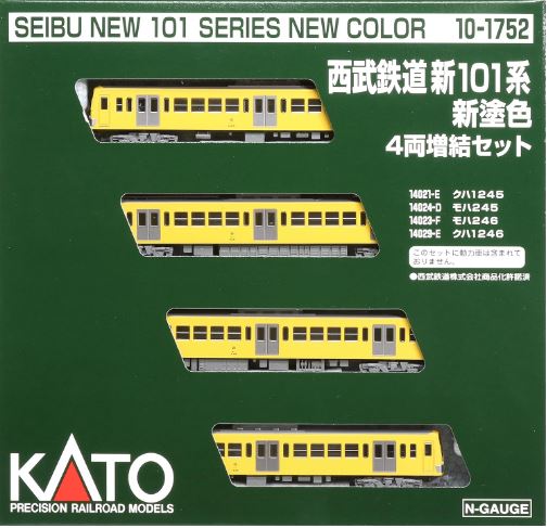 カトー