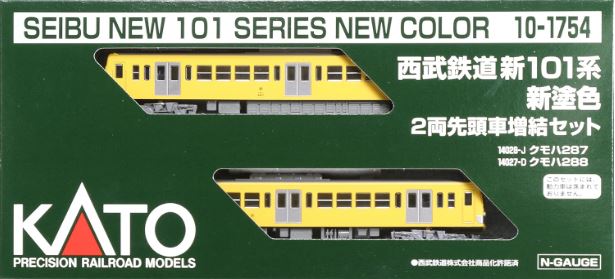 KATO カトー 西武鉄道 新101系新塗色2両先頭車増結セット 10-1754