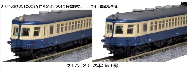 車両