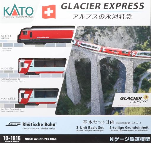 特製ミニジオラマ　夏のアルプス仕様　氷河特急 特製ミニジオラマ 夏のアルプス仕様 氷河特急 - メルカリ