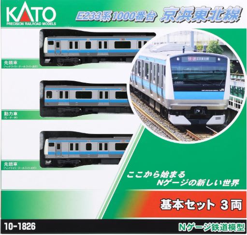 KATO カトー E233系1000番台 京浜東北線 基本セット(3両) 10-1826
