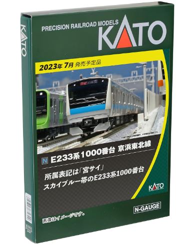 KATO カトー E233系1000番台 京浜東北線 増結セットB（4両） 10-1828