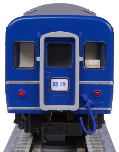 KATO カトー 24系25形寝台急行「銀河」 9両セット 10-1998