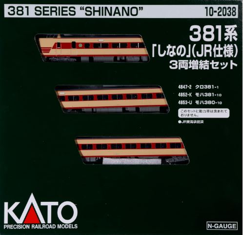 KATO
