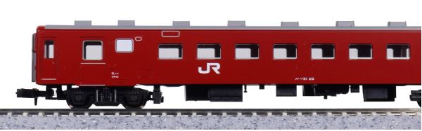 KATO カトー 50系51形客車 JR仕様 4両基本セット 10-2045