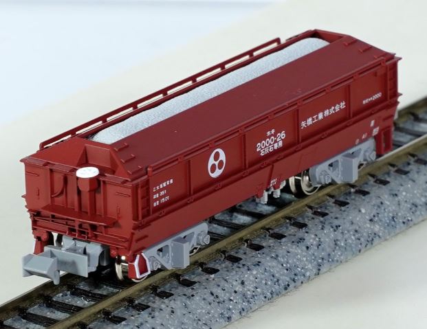 KATO カトー ホキ2000 矢橋工業 8両セット 10-2070