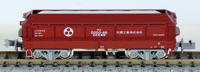 KATO カトー ホキ2000 矢橋工業 8両セット 10-2070