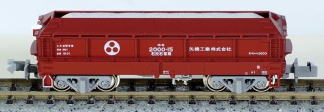KATO カトー ホキ2000 矢橋工業 8両セット 10-2070