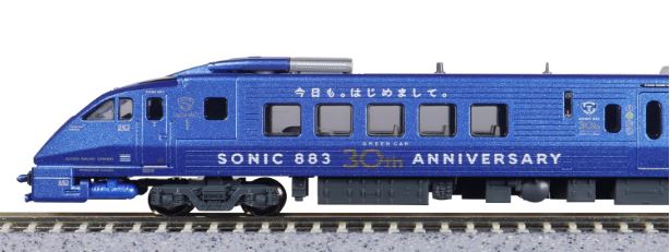 鉄道模型