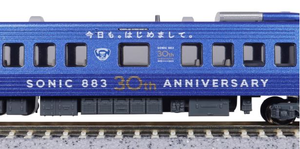 カトー