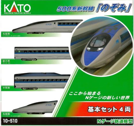 車両