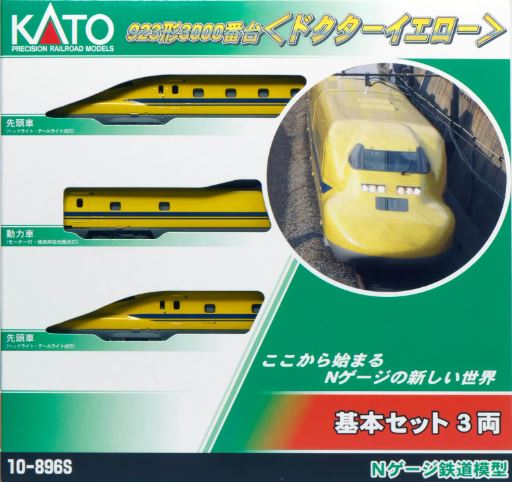 鉄道