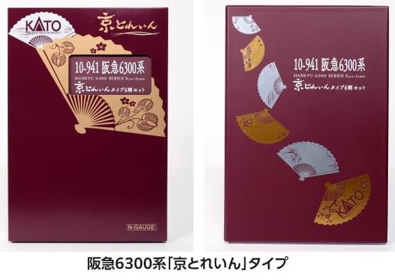 KATO カトー 阪急6300系「京トレイン」タイプ6両セット 10-941