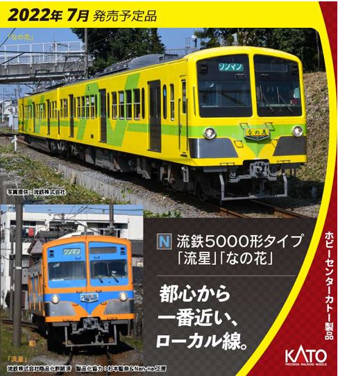 車両
