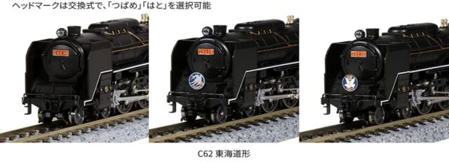 車両