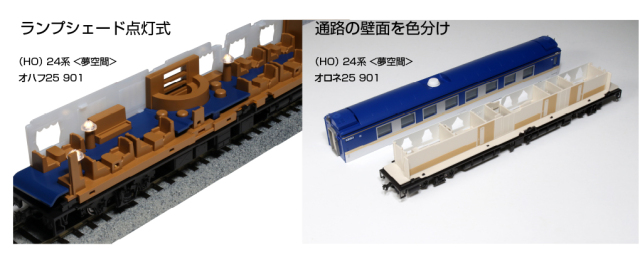 オロネ25