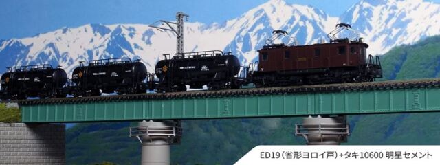 車両