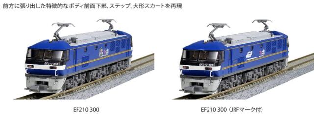 車両