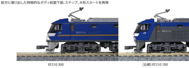 車両