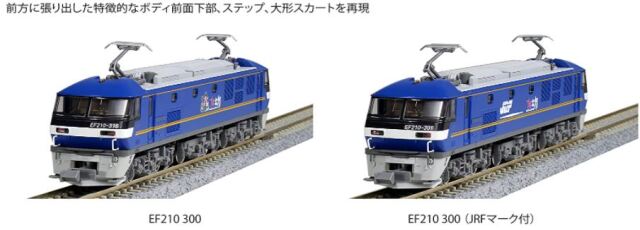 車両