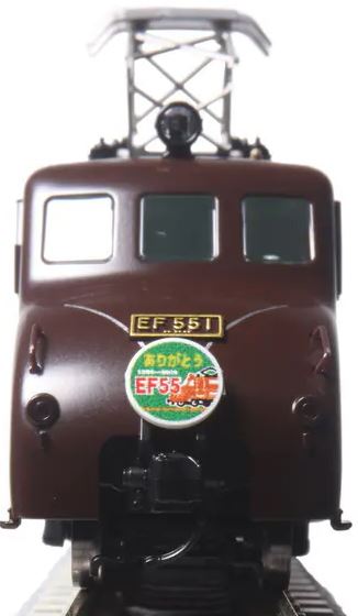 KATO