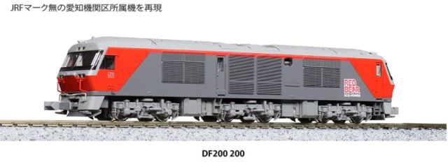 車両