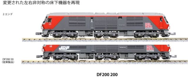 車両