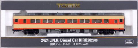 トミックス車両