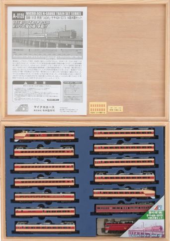 国鉄151系 特急つばめ サヤ420・ED73 マイクロエース 鉄道模型 木箱 151系 つばめ + サヤ420 + ED73 (木箱入り・14両セット) (鉄道模型