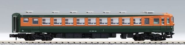 車両