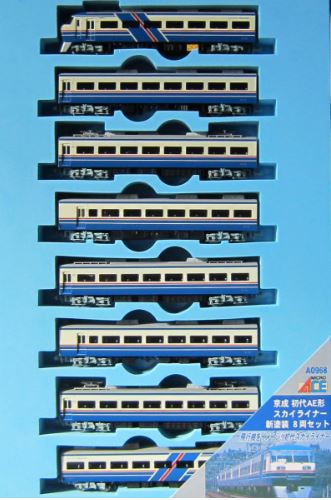 車両