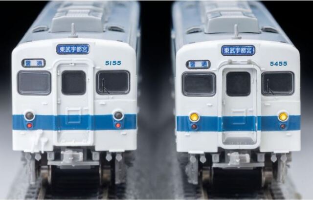 車両