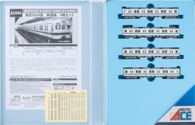 鉄道模型