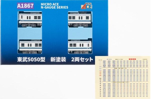 マイクロエース