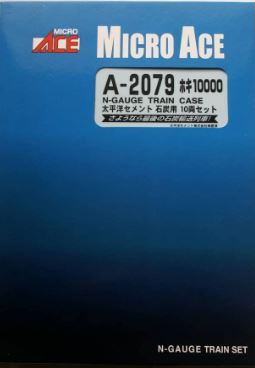 マイクロエース ホキ10000 太平洋セメント 石炭用 10両セット a2079