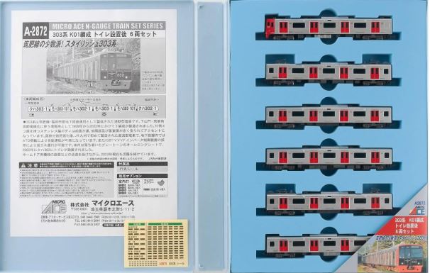 マイクロエース 303系 K01編成 トイレ設置後 6両セット a2872