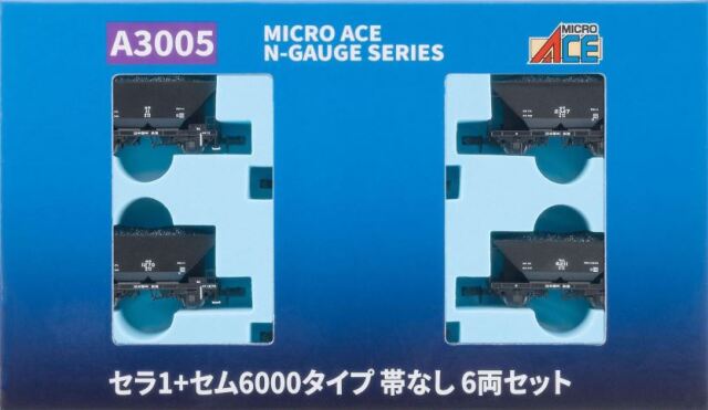 マイクロエース