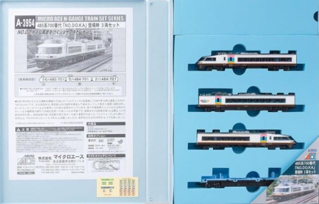 マイクロエース 485系700番代 「NO.DO.KA」登場時 3両セット a3954