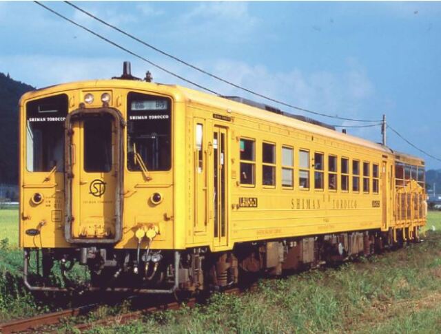 車両