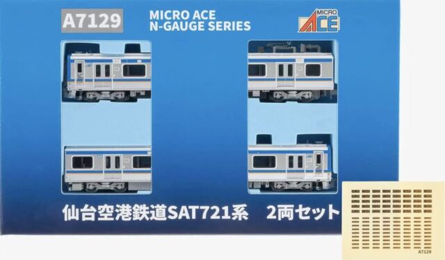 マイクロエース 仙台空港鉄道SAT721系 2両セット a7129