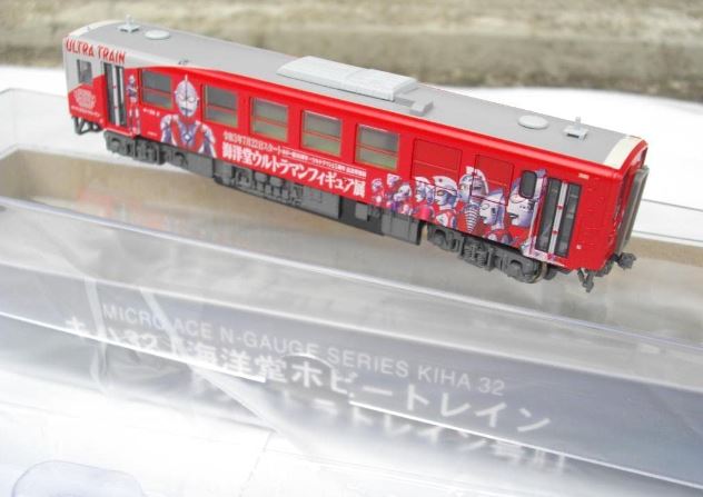 車両