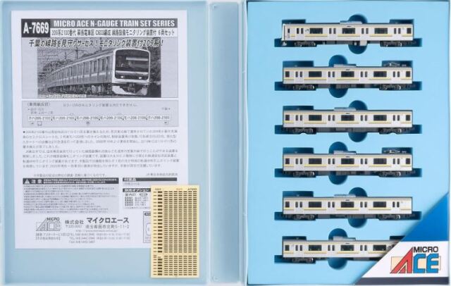 マイクロエース 209系2100番代 幕張電車区 C603編成 線路設備