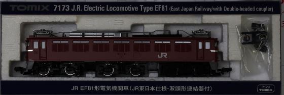 トミックス