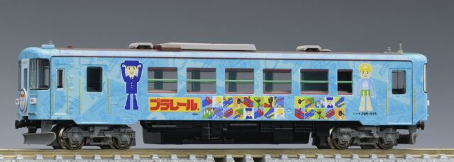 車両