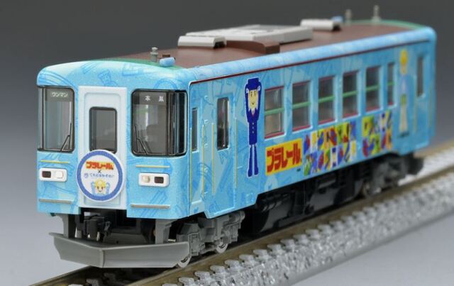車両