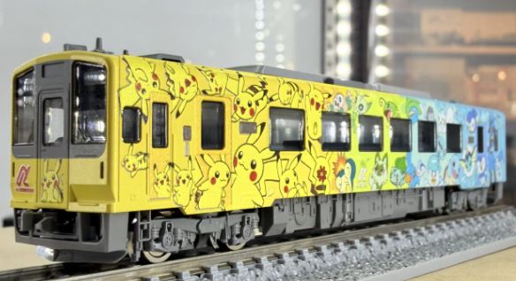 鉄道
